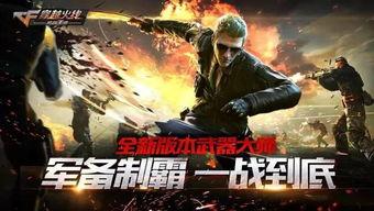 穿越最新王者武器爆料文,揭秘最新武器爆料,巅峰对决即将开启! 第1张 穿越最新王者武器爆料文,揭秘最新武器爆料,巅峰对决即将开启! 第1张