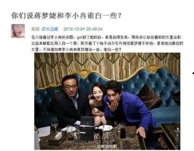 三公子被人爆料视频,揭秘娱乐圈不为人知的真相 第1张 三公子被人爆料视频,揭秘娱乐圈不为人知的真相 第1张
