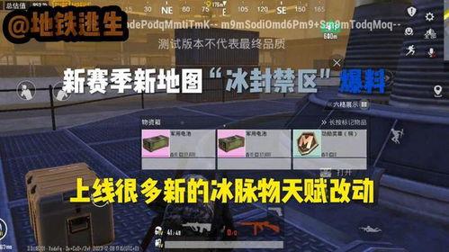 地铁逃生爆料榴弹视频,榴弹视频揭露紧急疏散瞬间 第2张 地铁逃生爆料榴弹视频,榴弹视频揭露紧急疏散瞬间 第2张