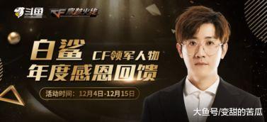 白鲨最新爆料视频大全集,揭秘深海神秘生物的惊险瞬间 第2张 白鲨最新爆料视频大全集,揭秘深海神秘生物的惊险瞬间 第2张