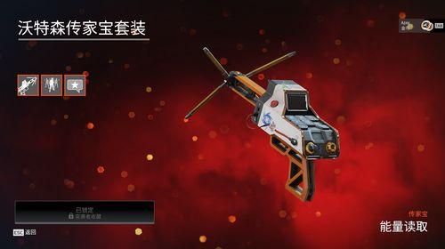 apex活动爆料最新皮肤,全新皮肤惊艳亮相 第1张 apex活动爆料最新皮肤,全新皮肤惊艳亮相 第1张