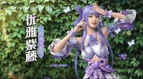 和平精英中转盘爆料最新,全新内容即将上线,惊喜不断等你来探索! 第2张 和平精英中转盘爆料最新,全新内容即将上线,惊喜不断等你来探索! 第2张