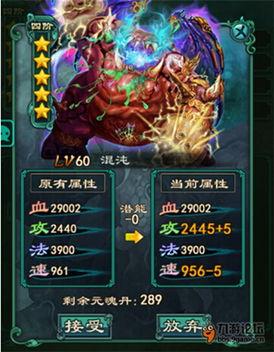 洪荒爆料真相大全最新版,揭秘神话背后的神秘世界 第3张 洪荒爆料真相大全最新版,揭秘神话背后的神秘世界 第3张