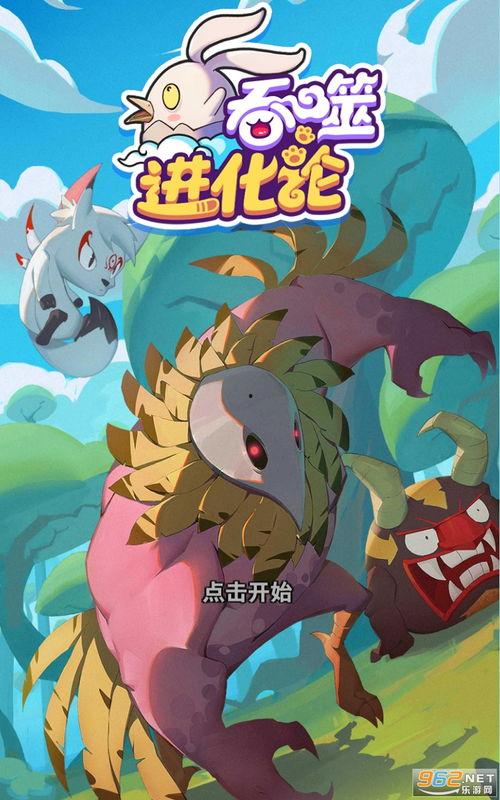 火影最新爆料盒子下载手机版 第2张 火影最新爆料盒子下载手机版 第2张