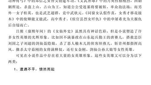 吃瓜娱乐小说推荐,跟随小说家探寻娱乐圈的甜蜜陷阱与甜蜜爱情 第1张 吃瓜娱乐小说推荐,跟随小说家探寻娱乐圈的甜蜜陷阱与甜蜜爱情 第1张
